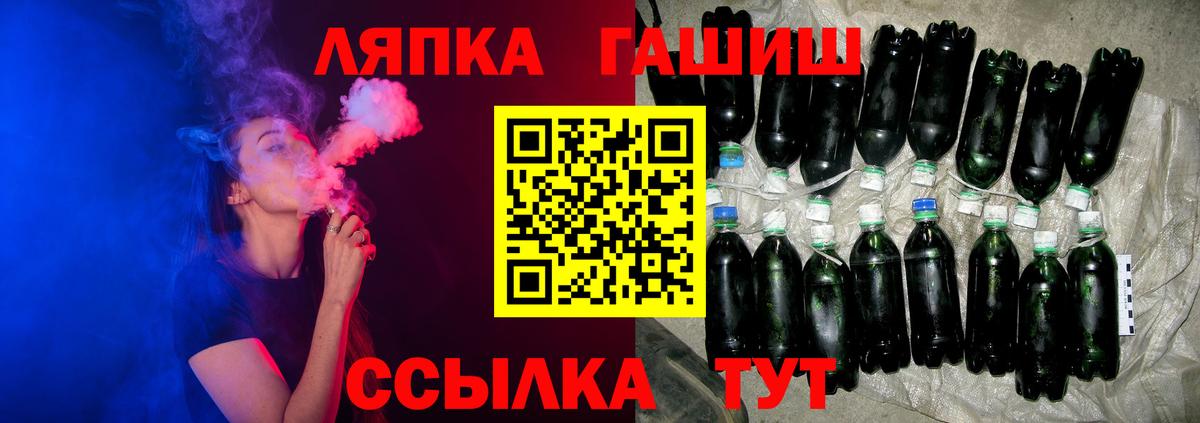 ГАШИШ Изолятор  закладка  Алапаевск  ГАШИШ  ГАШИШ hashish  Вход с VPN 