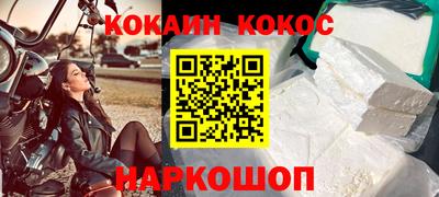 apvp Ливны