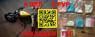молекула духа Ликино-Дулёво