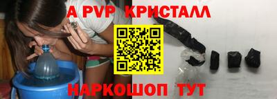 apvp Ливны