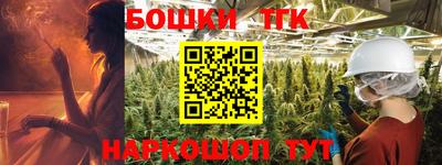 гашиш Малоярославец