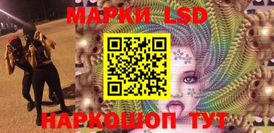 сатива Мариинск