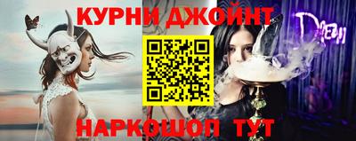 молекула духа Ликино-Дулёво