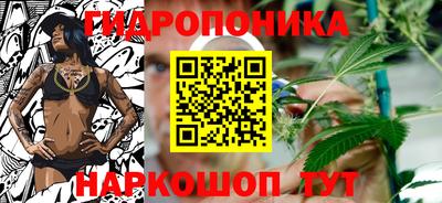 сатива Мариинск