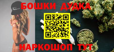 гашиш Малоярославец