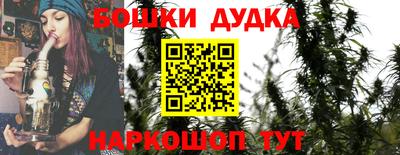 молекула духа Ликино-Дулёво