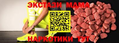MDMA Premium VHQ Лесосибирск