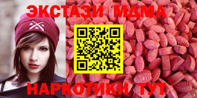 MDMA Premium VHQ Лесосибирск