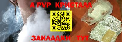 молекула духа Ликино-Дулёво