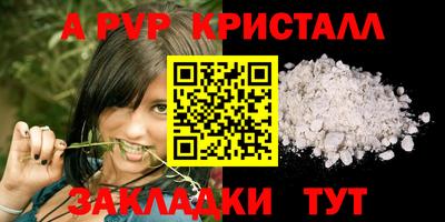 гашиш Малоярославец