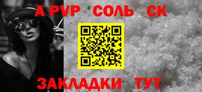молекула духа Ликино-Дулёво