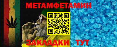 молекула духа Ликино-Дулёво