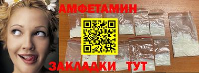 apvp Ливны