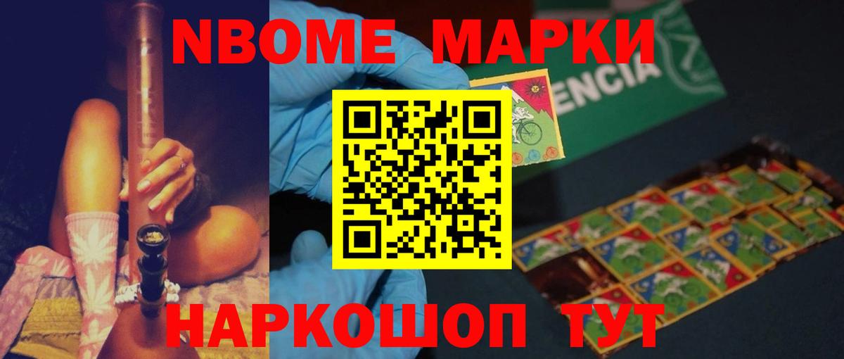 LSD-25 экстази кислота Алапаевск