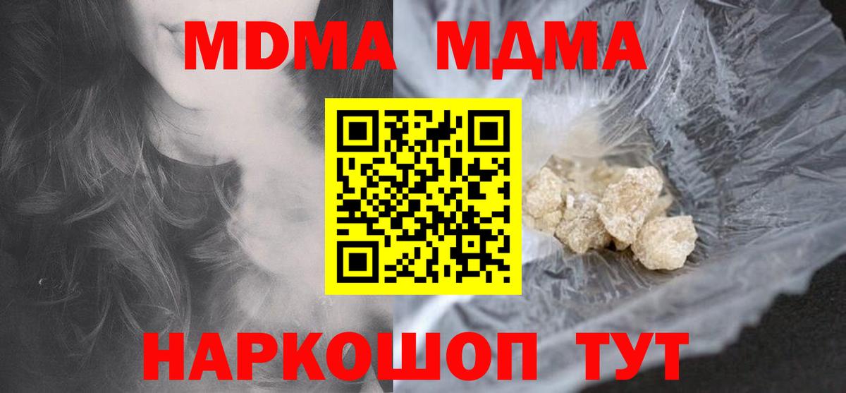 MDMA VHQ Алапаевск