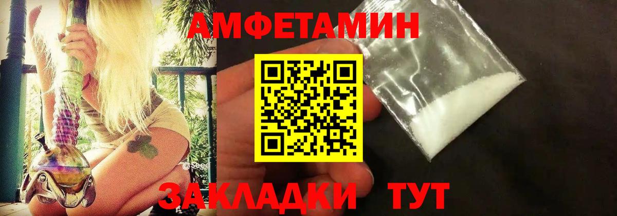 Алапаевск  Первитин Декстрометамфетамин 99.9%  Вход с VPN 