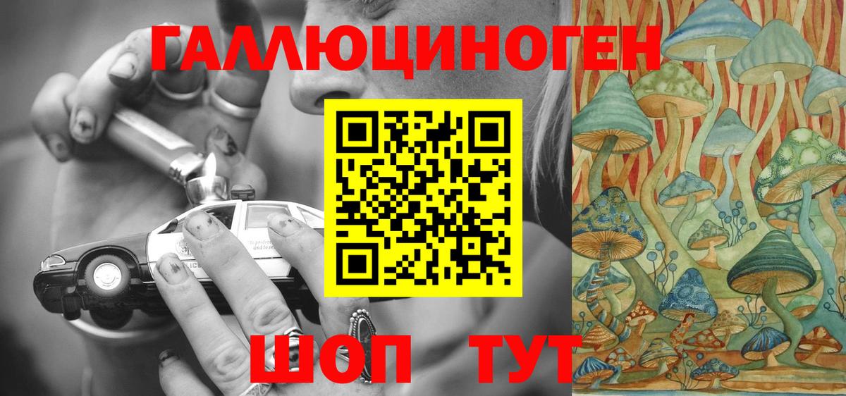 Галлюциногенные грибы Cubensis Алапаевск